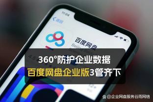 江南娱乐app最新版下载苹果版截图1